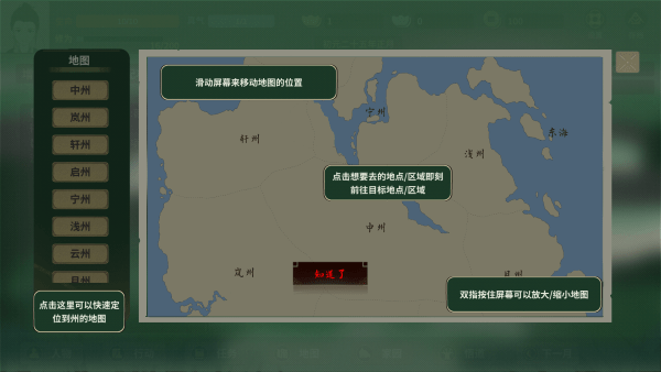 伏魔人偶万象内购版
