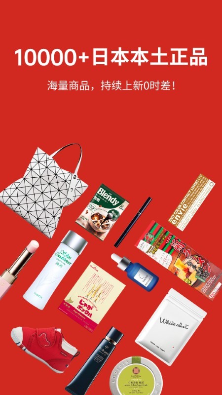 MiauMall免费版截图1