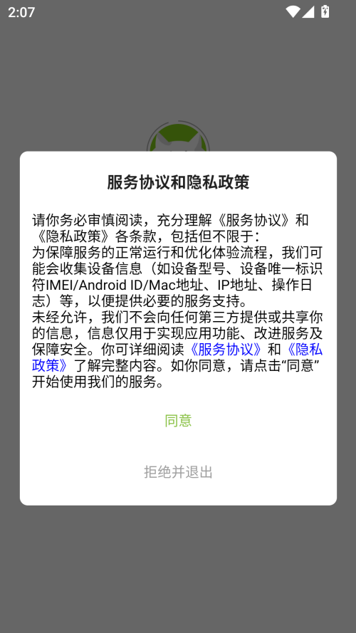 MiauMall免费版