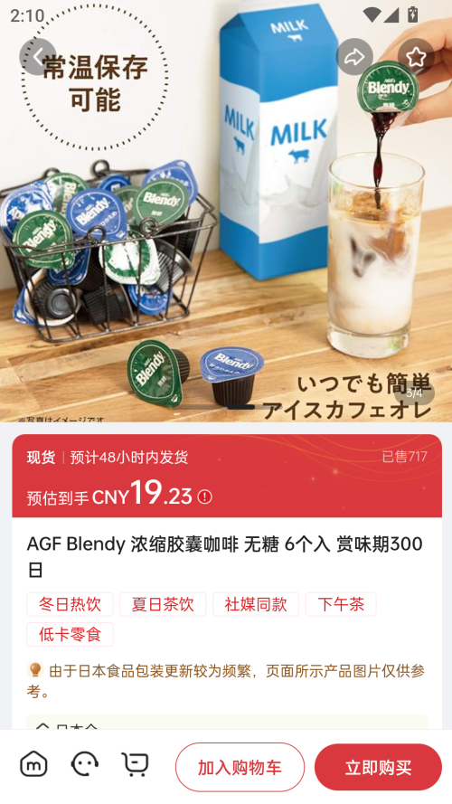 MiauMall免费版