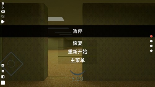 后室游戏多人联机版截图1