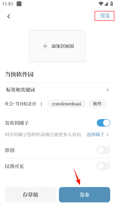 大象新闻
