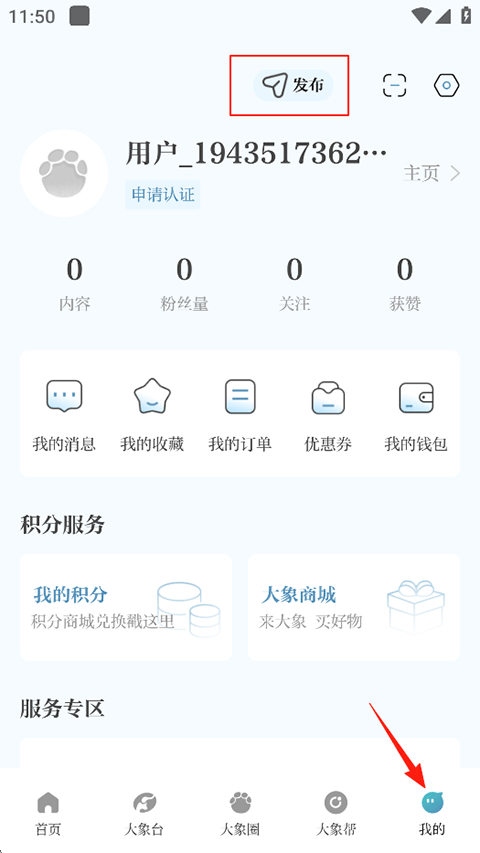 大象新闻