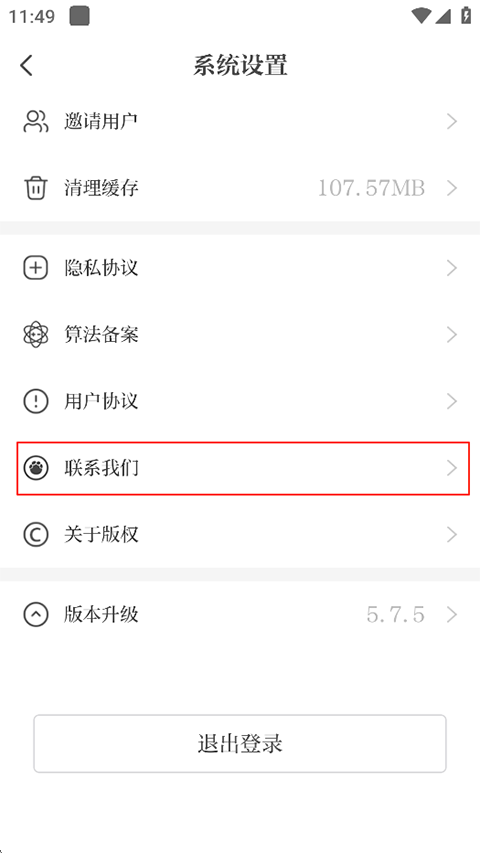 大象新闻