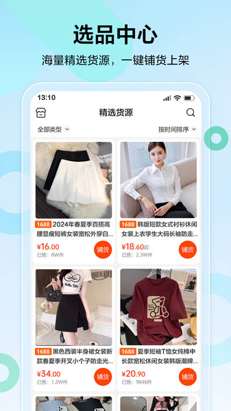 抖大侠截图0