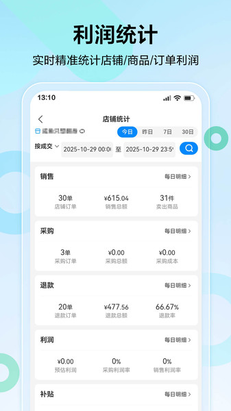 抖大侠截图1