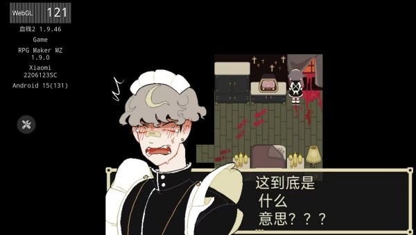 了不起的女仆汉化版