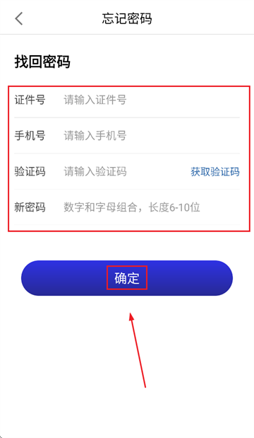 优车务
