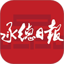 承德日报中文版