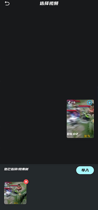 乐享视频剪辑