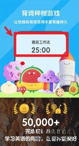 背词达人