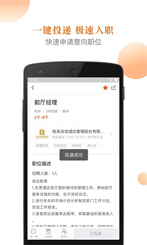 最佳东方截图0