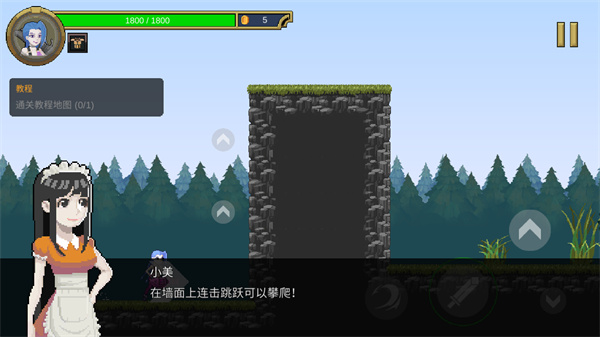 像素英雄联盟最新版