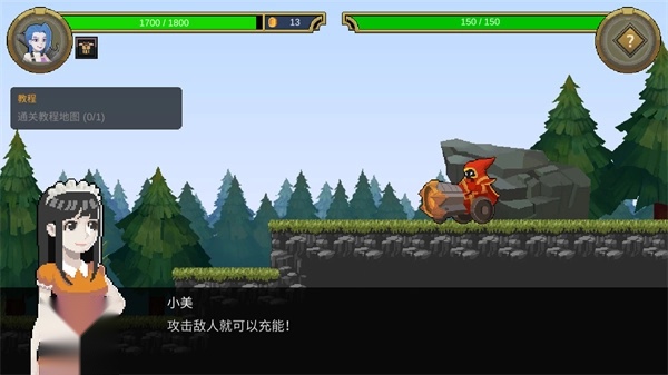 像素英雄联盟最新版