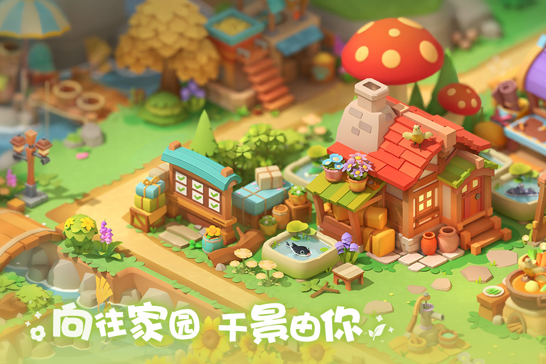 珍珠海大冒险  安卓版截图2