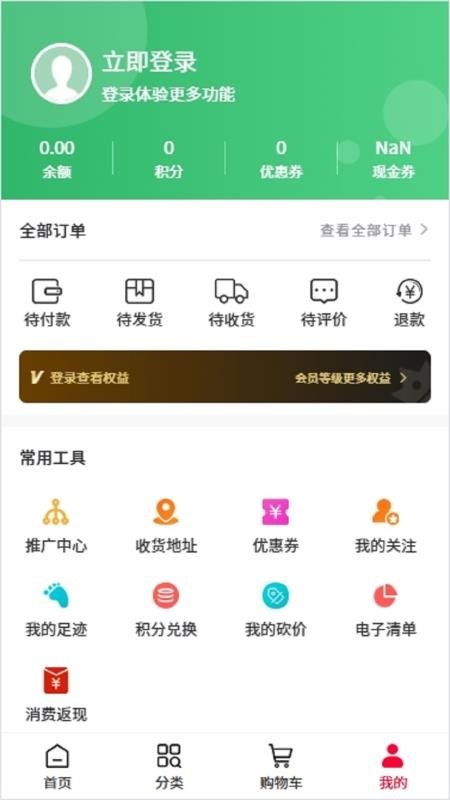农家格子免费版截图1