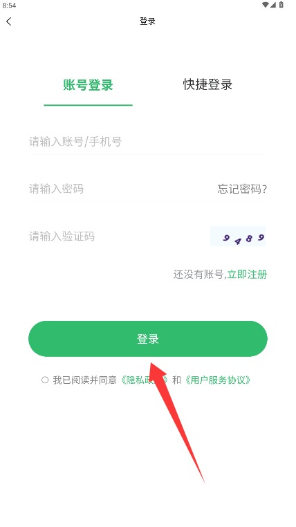 农家格子免费版