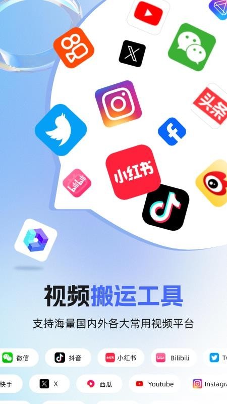 素材魔方免费版截图2