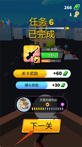 约翰尼狙击手