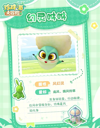 珍珠海大冒险  安卓版