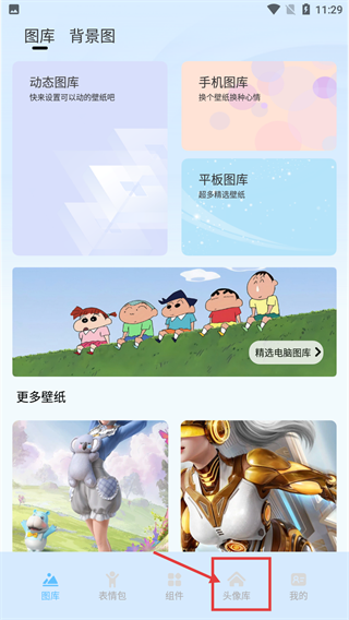 彩虹喵pro