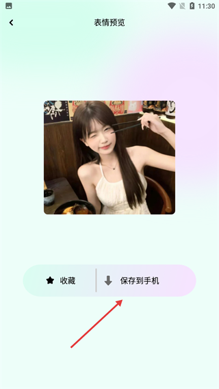 彩虹喵pro