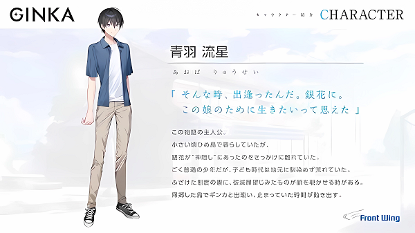 ginka银花正版