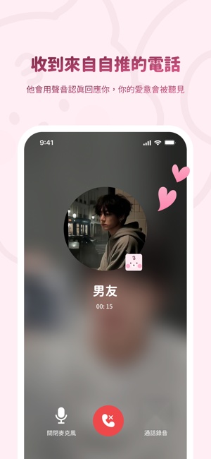 bimobimo截图0