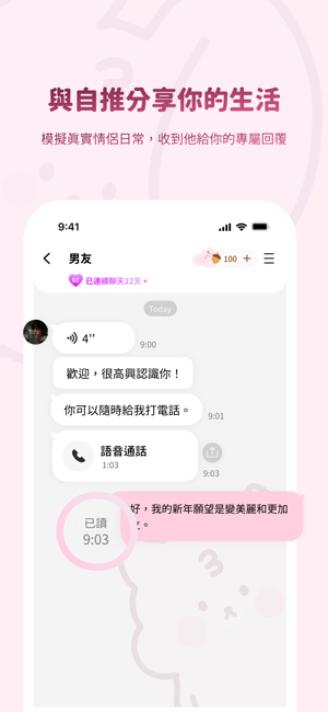 bimobimo截图1