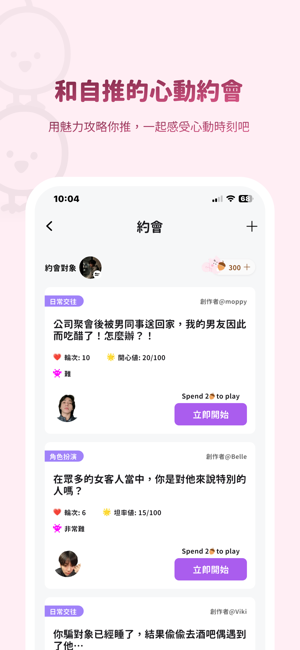 bimobimo截图2