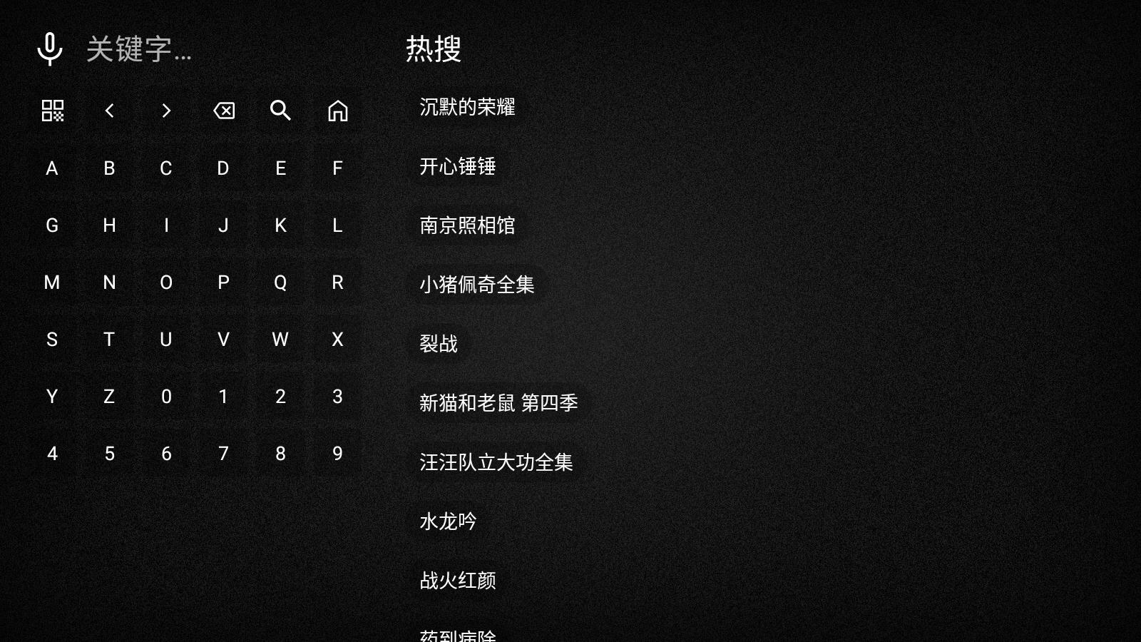 免非影视4K免费版