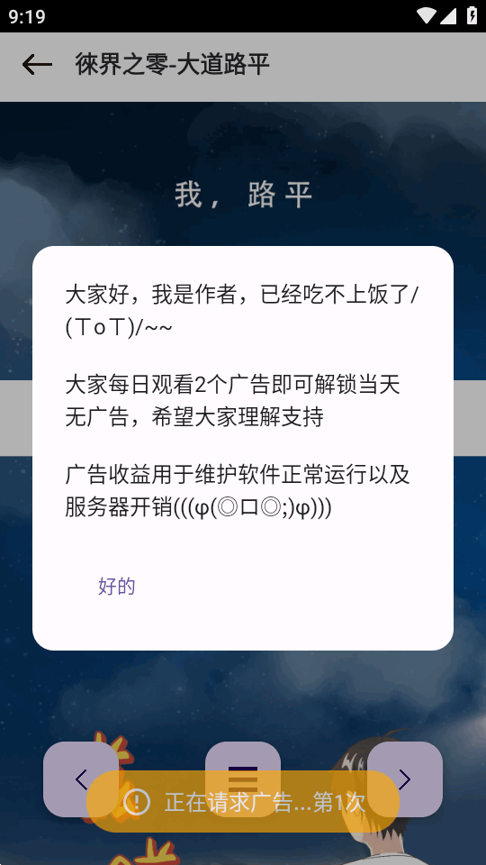 新漫画屋阅读器正版截图0