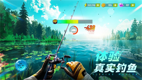 欢乐钓鱼大师正版截图0