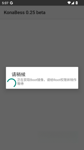 KonaBess截图0