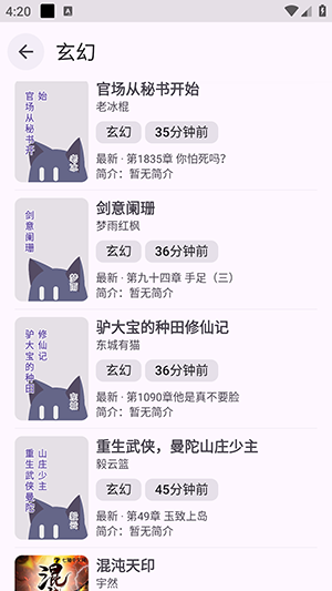 阅读重制版截图2