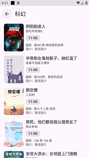 阅读重制版截图1