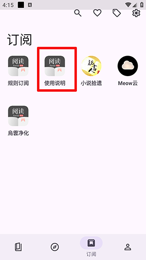 阅读重制版