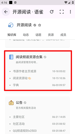 阅读重制版