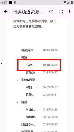 阅读重制版