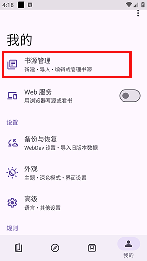 阅读重制版