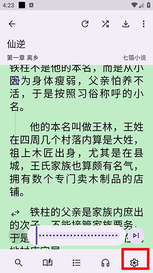 阅读重制版