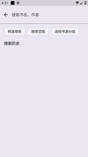 阅读重制版