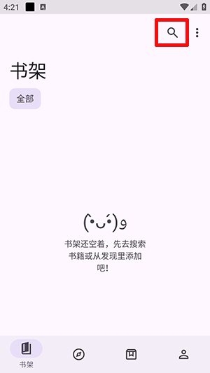 阅读重制版