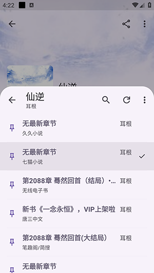 阅读重制版