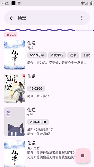 阅读重制版
