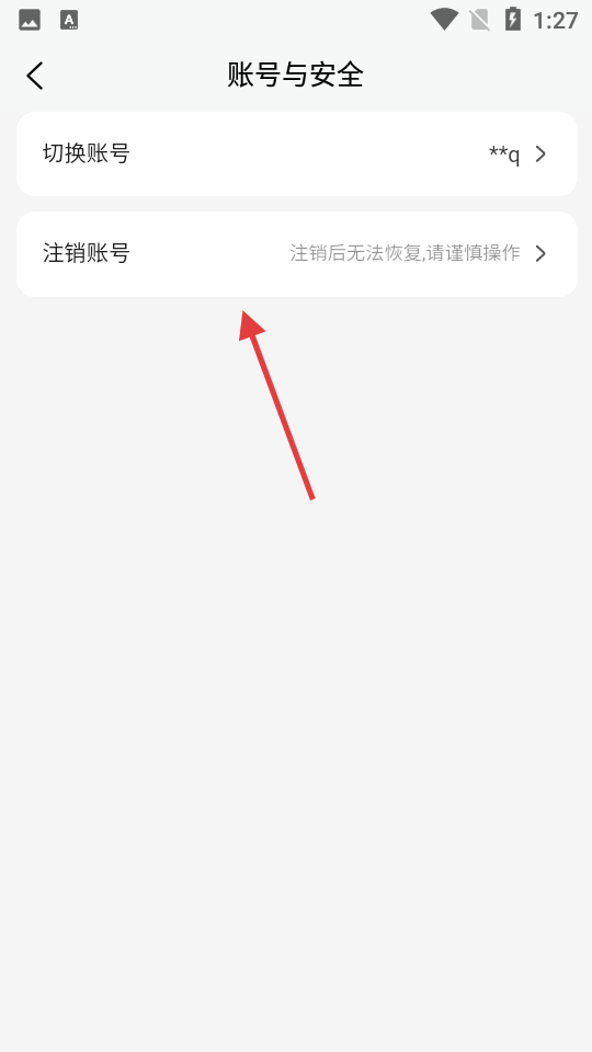 人人租机