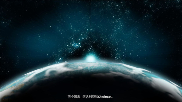 战争边缘截图1