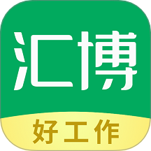 汇博招聘手机版