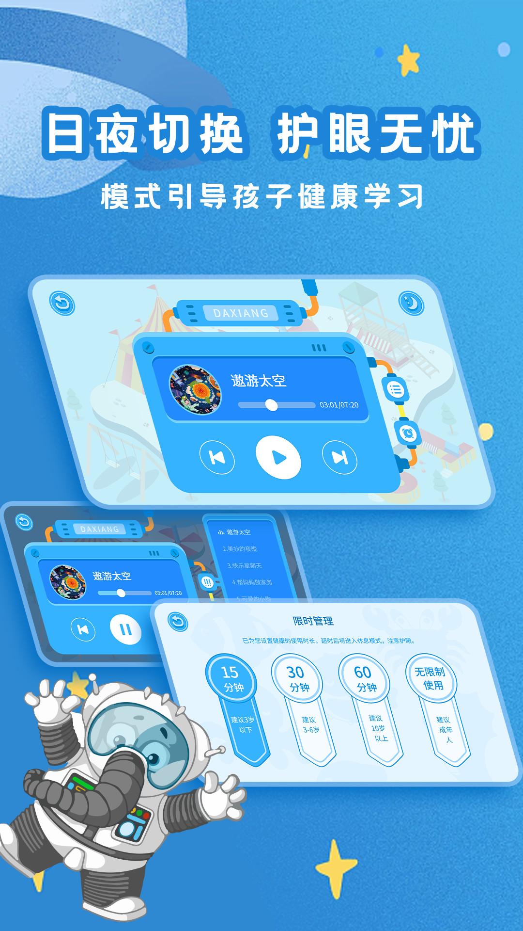 大象绘本截图1