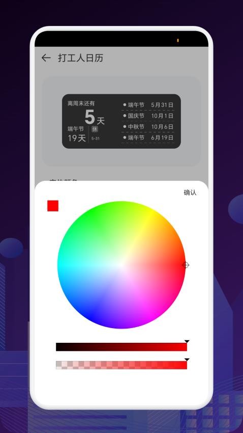 FCL组件启动器最新版截图0